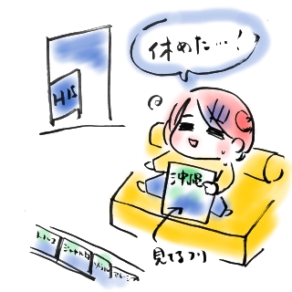 引き寄せできた