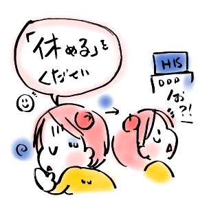 引き寄せをしている