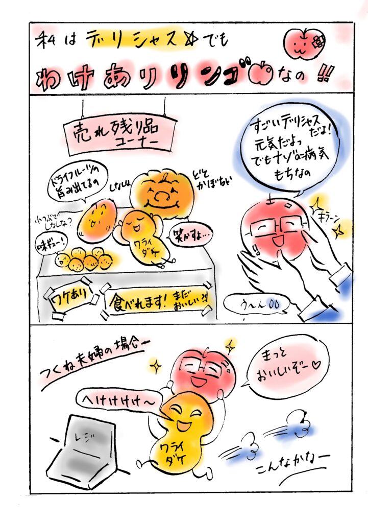 結婚も仕事も引き寄せた